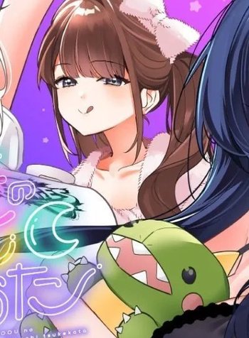 Tsuki no Joou no Nekashitsukekata