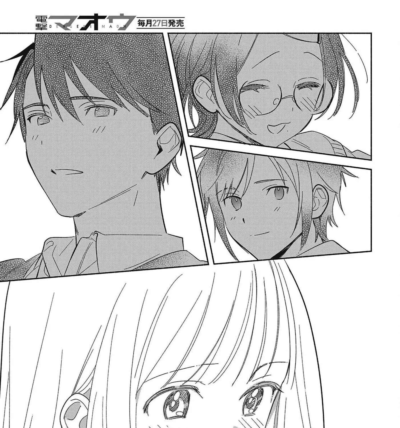 Replica datte, Koi o Suru. Chapter 35 - page 29