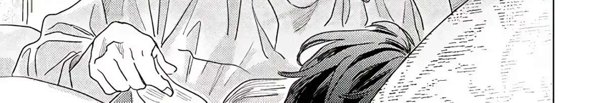 Twinkling Secrets Told Us Tonight Is the Night. Chapter 1.2 - page 26