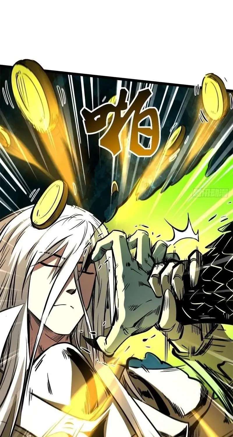 Super God Gene Chapter 482 - page 42
