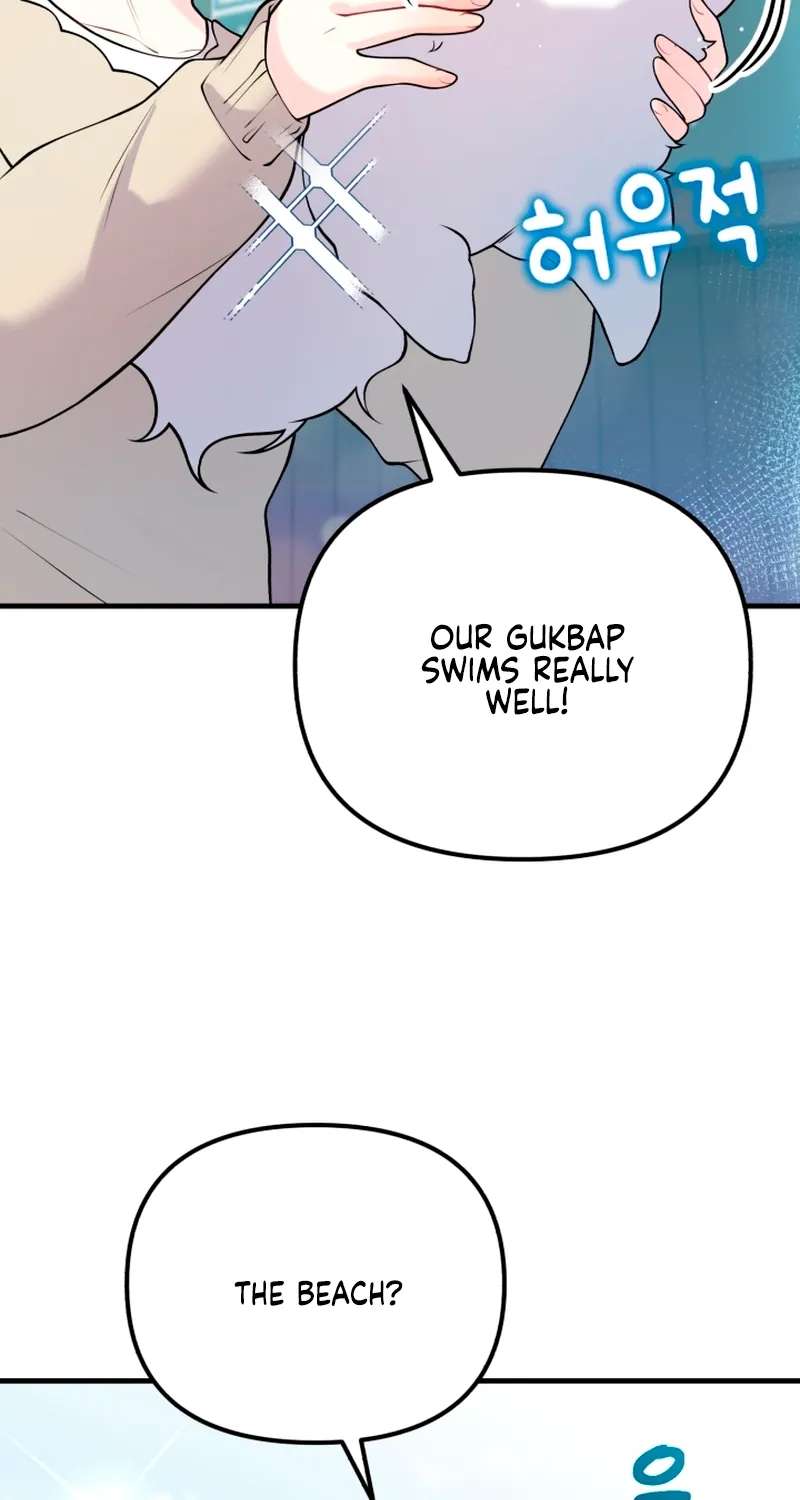 My Masculine Puppy Chapter 56 - page 58