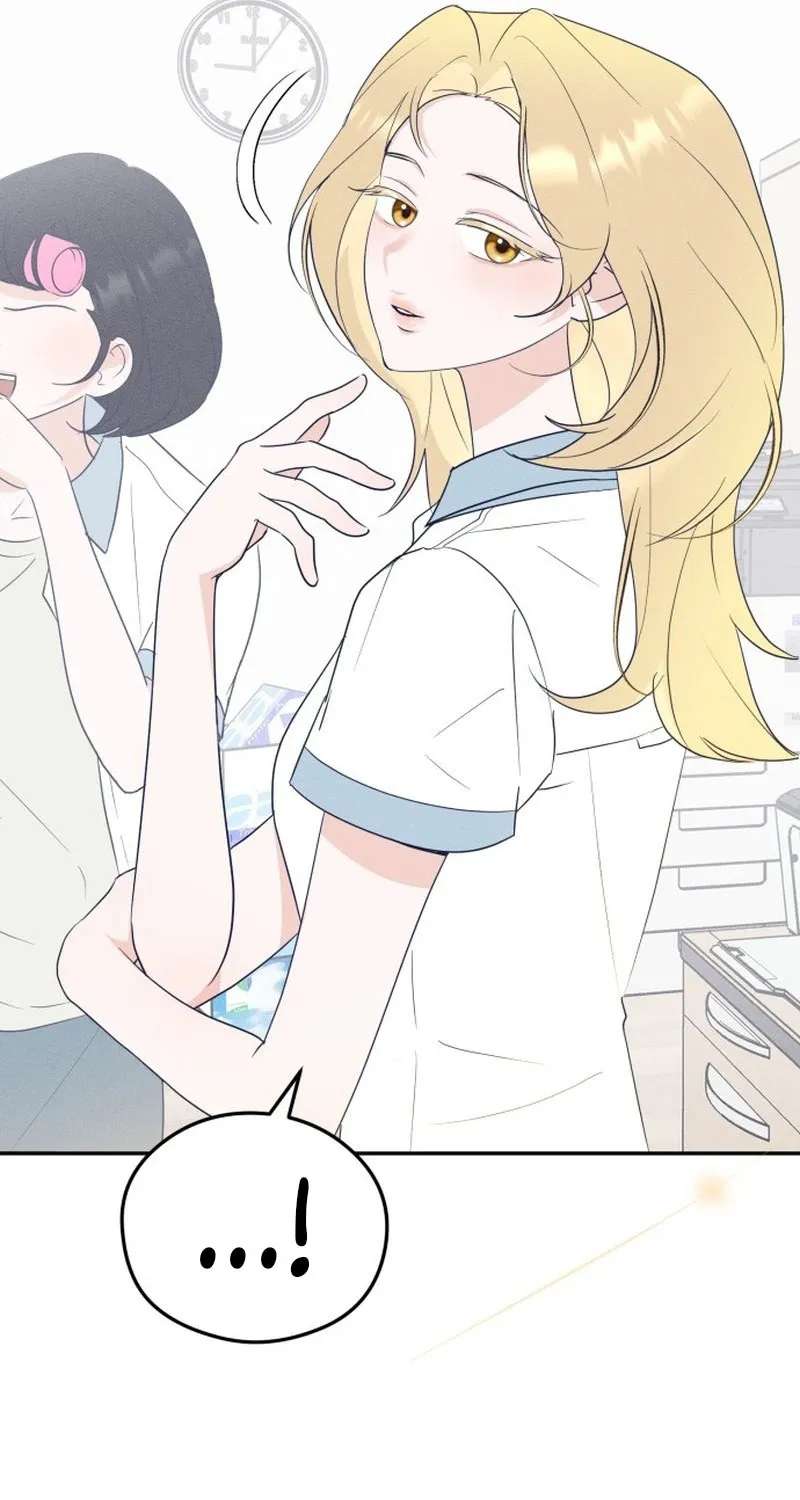 Unrequited Love Over-Obsessed Club Chapter 1 - page 67