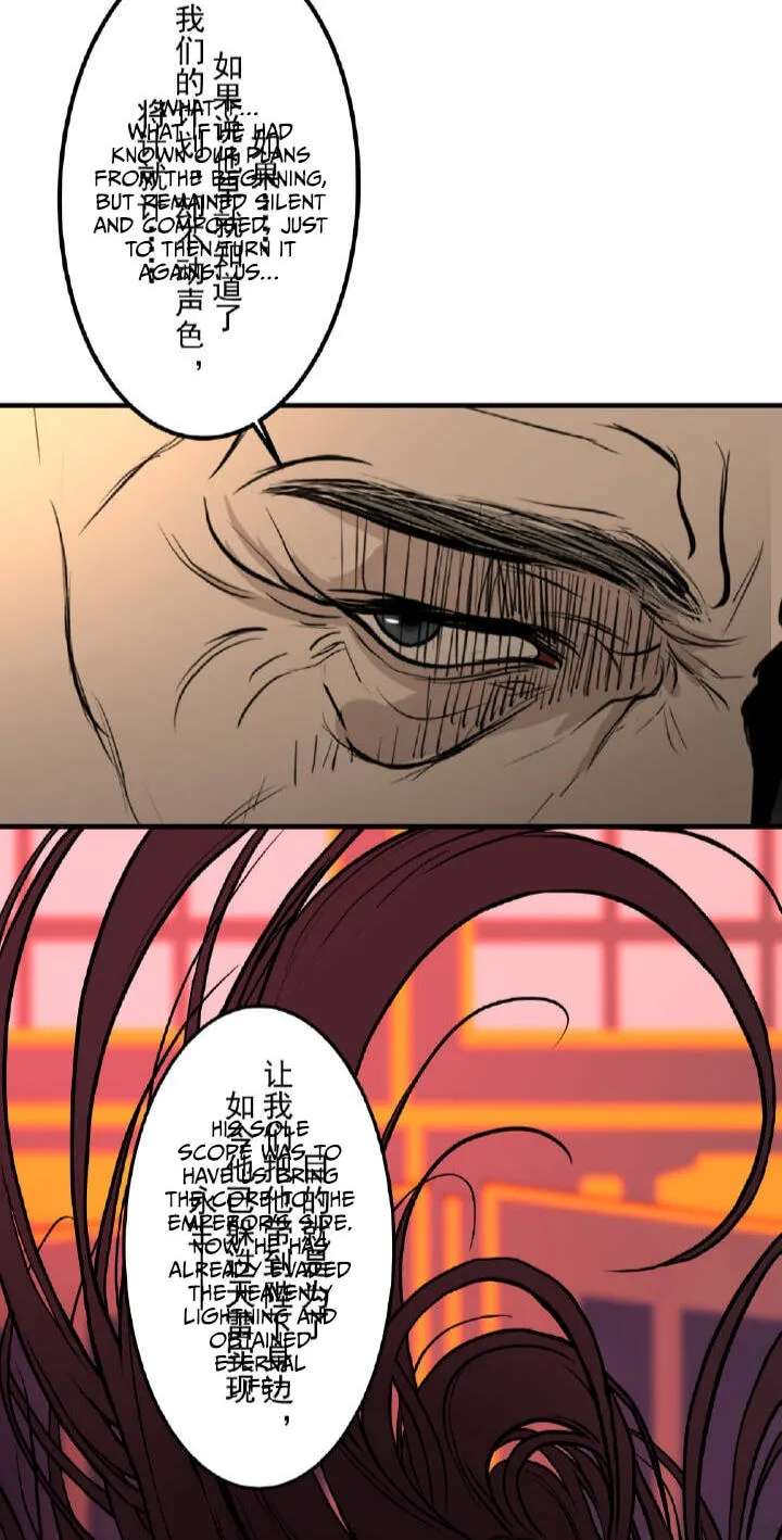 Qian Nian Zhi Lian Chapter 11 - page 40