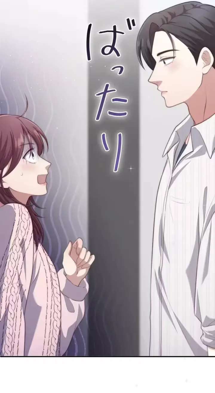 Joushi Ijou, Koibito Miman!? ~Unmei no Aite wa Koko ni Imashita~ Chapter 15 - page 22