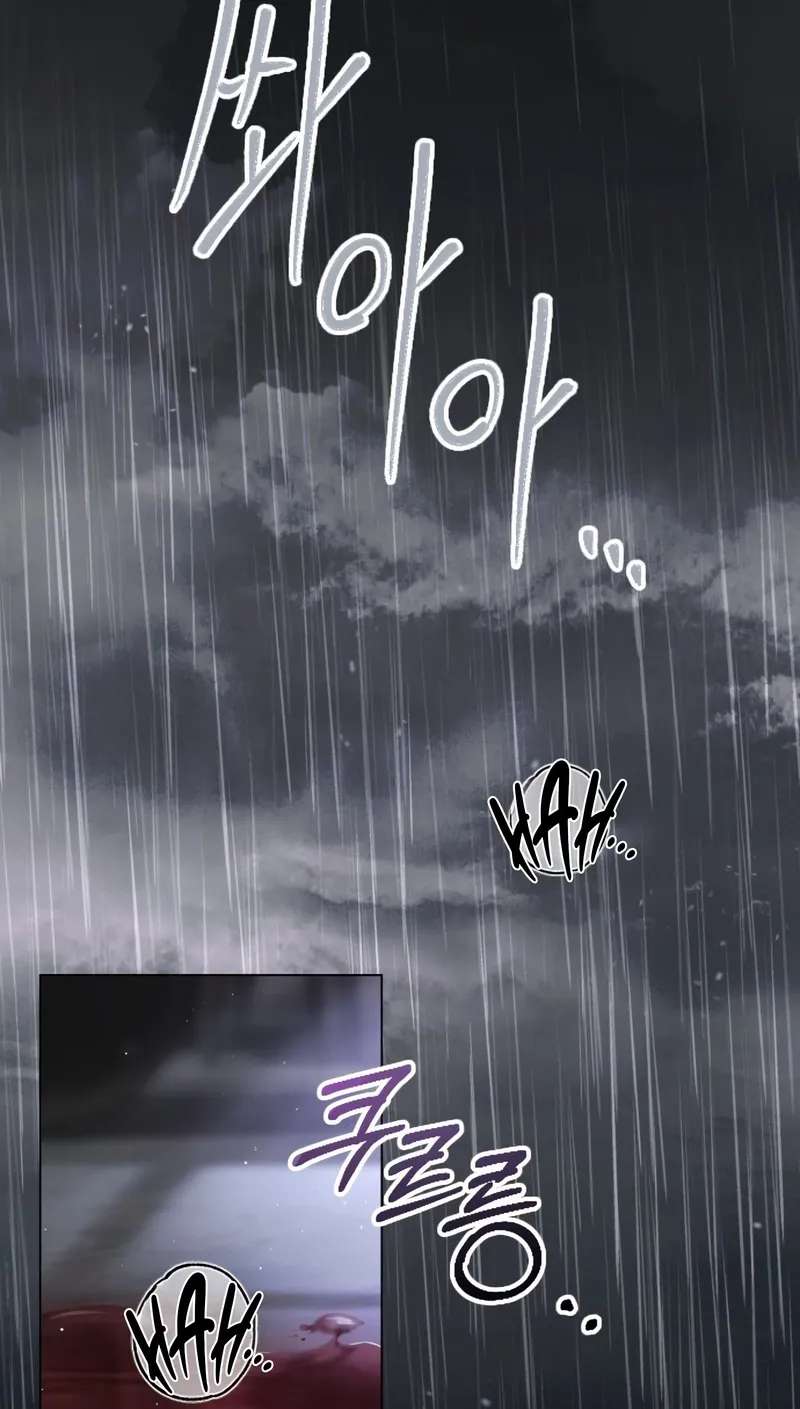 A Dog's Dream of Swimming Chapter 1 - page 2