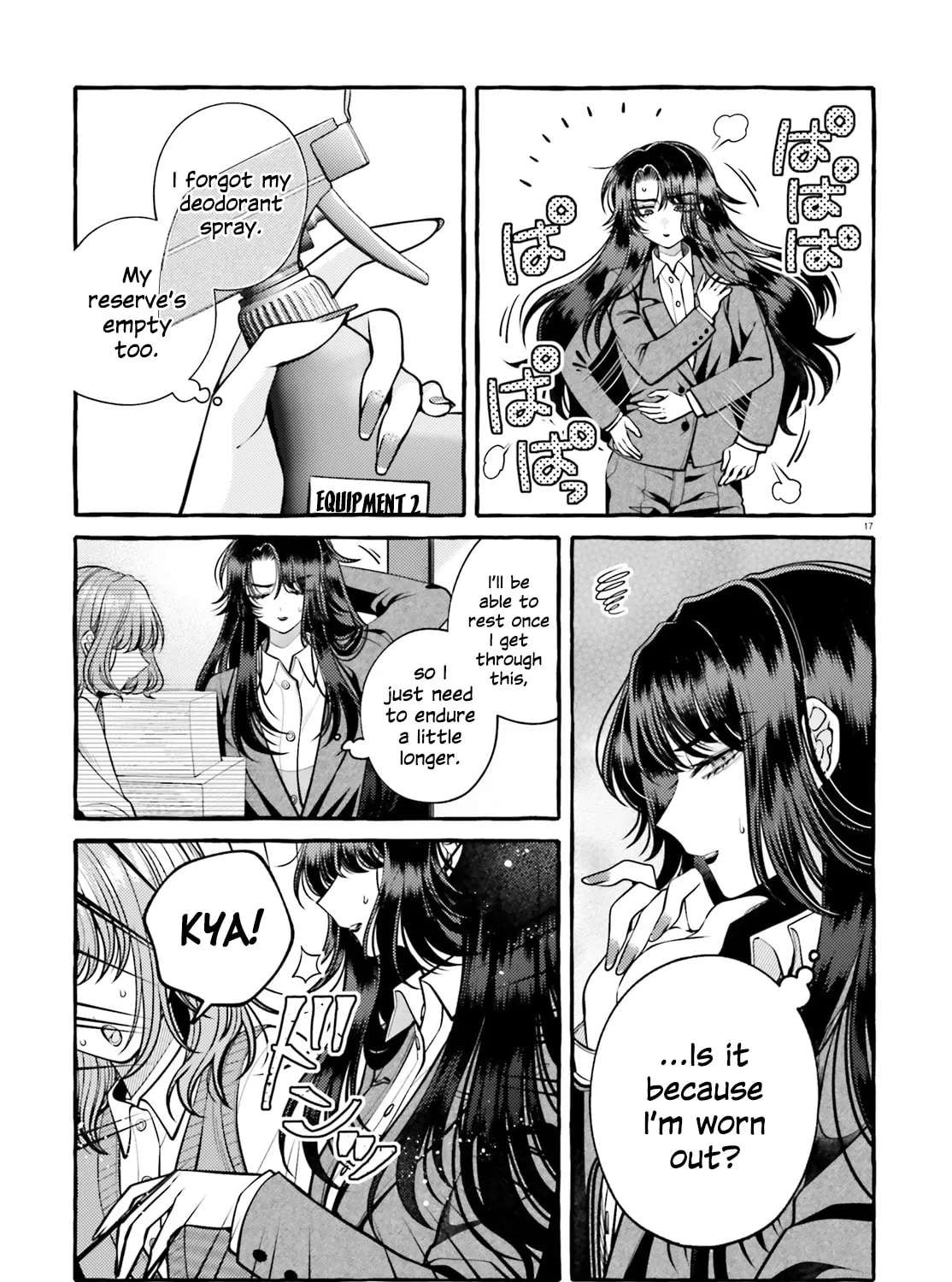 Kono Koi, Ittan Mochikaerasete Itadakimasu! Chapter 3 - page 17