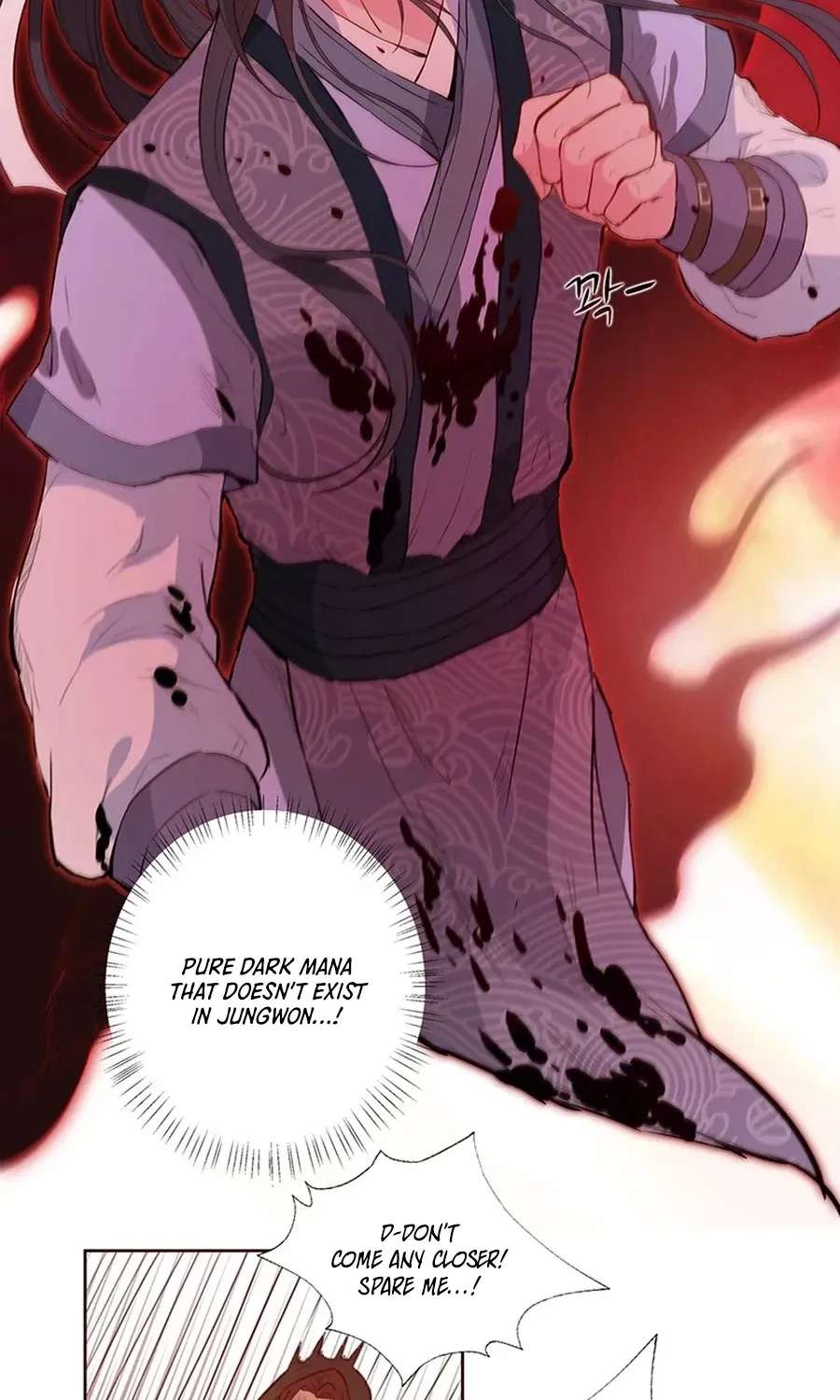 Nam Goong Sae Ga Prince Chapter 9 - page 56