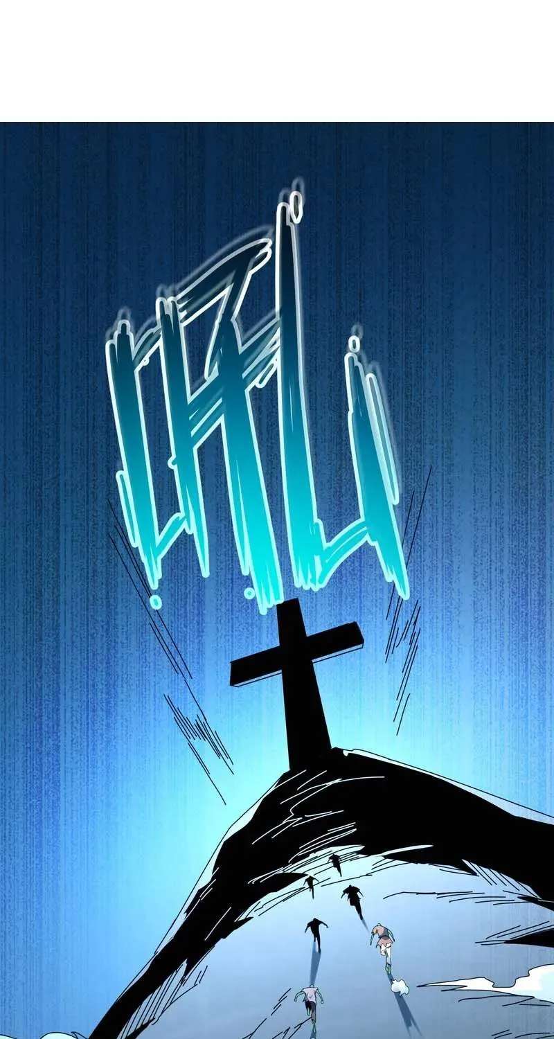 Extracted into the God of Necromancy Chapter 17 - page 9
