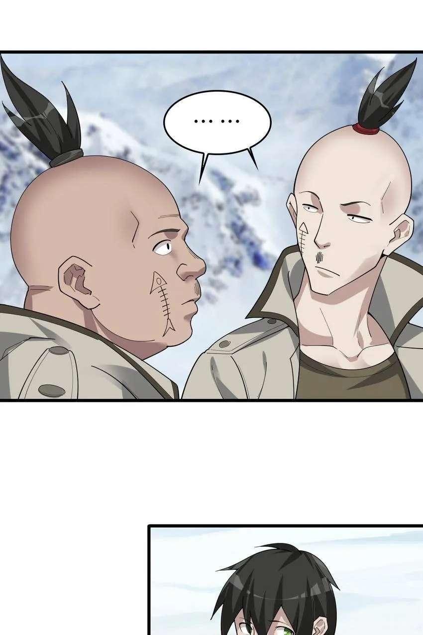 The Master of Fate Chapter 91 - page 36
