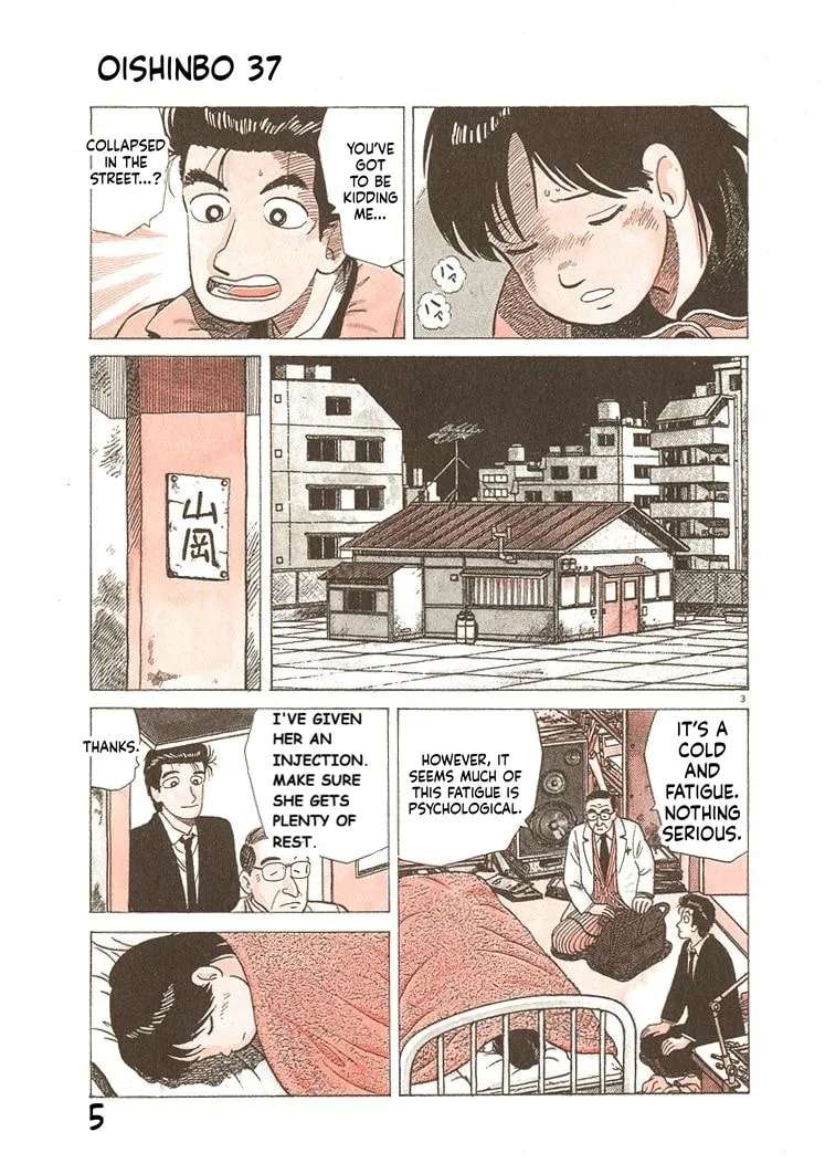 The Gourmet Chapter 335 - page 8