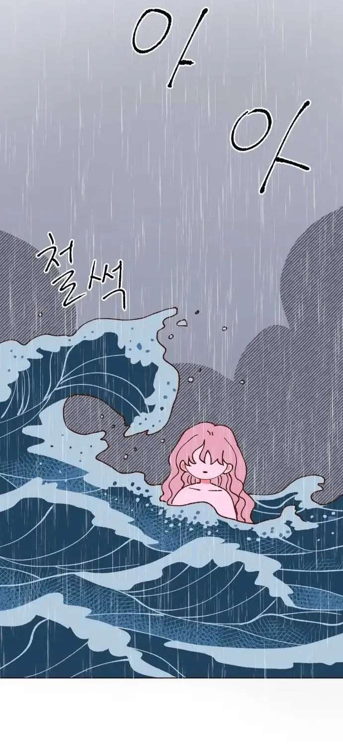 Even If It Goes to Waste Chapter 1 - page 19