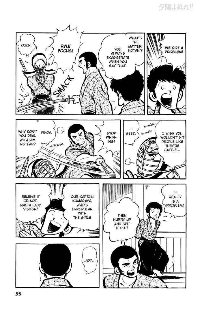 Yuuhi yo Nobore!! Chapter 2 - page 50
