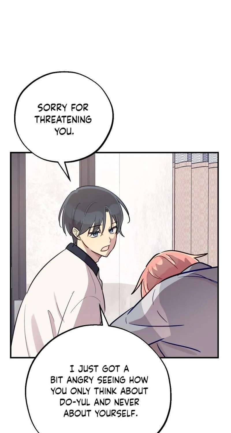 Wonppeurwon Yeonae Jung! Chapter 25 - page 9