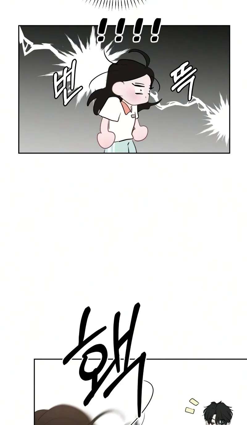 A Very Private Space Chapter 5 - page 34