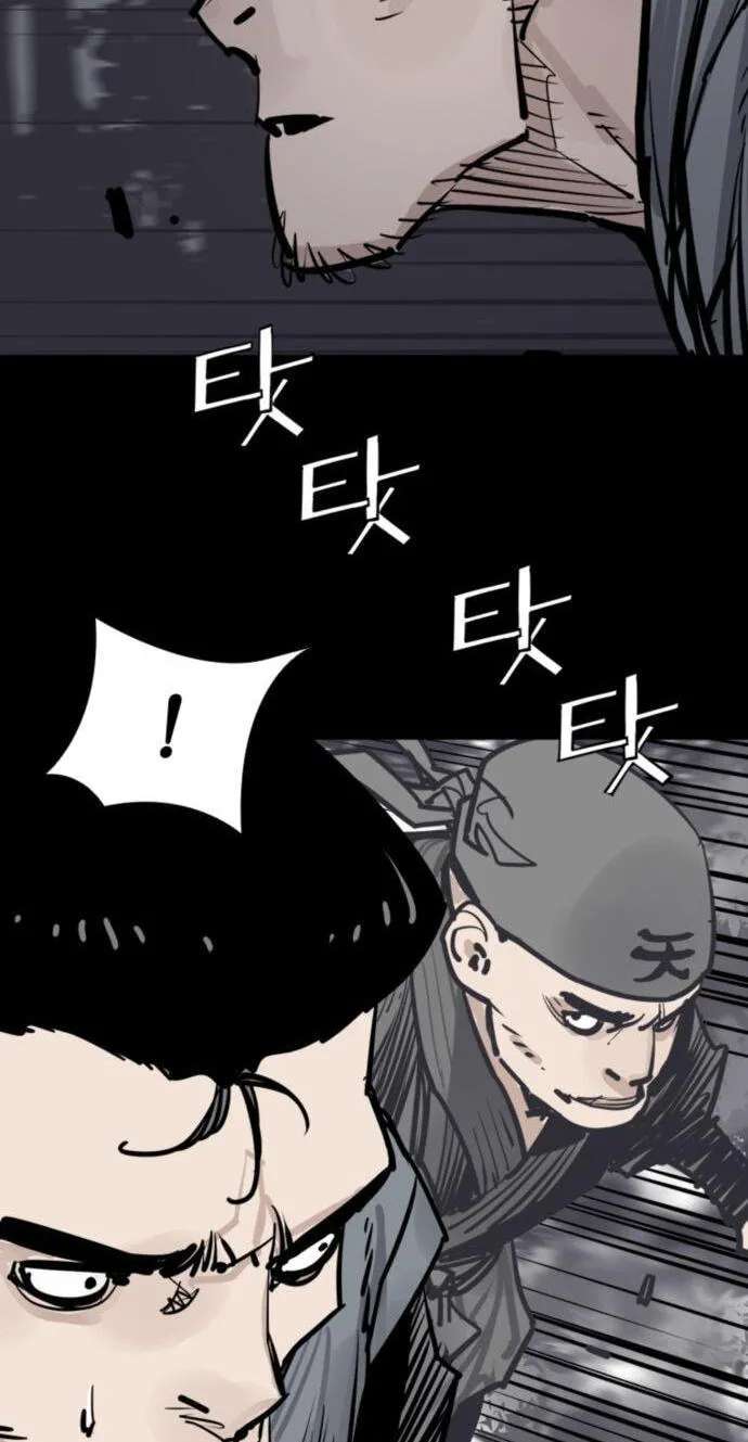 Shashin Chapter 152 - page 84