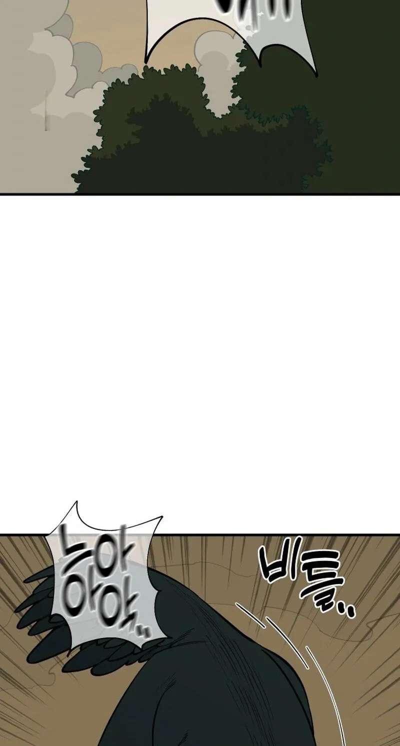 Ancient Animal Tales Chapter 63 - page 78