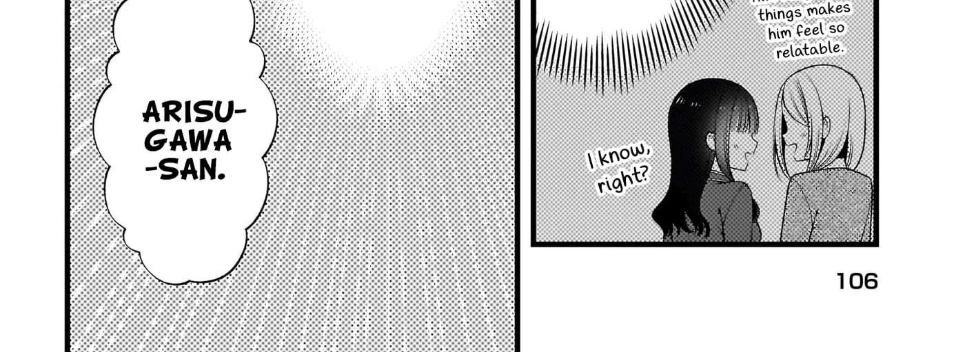 Kanojo o Dere Saseru Houhou o, Shourai Kekkon Suru Ore dake ga Shitteiru Chapter 2 - page 22