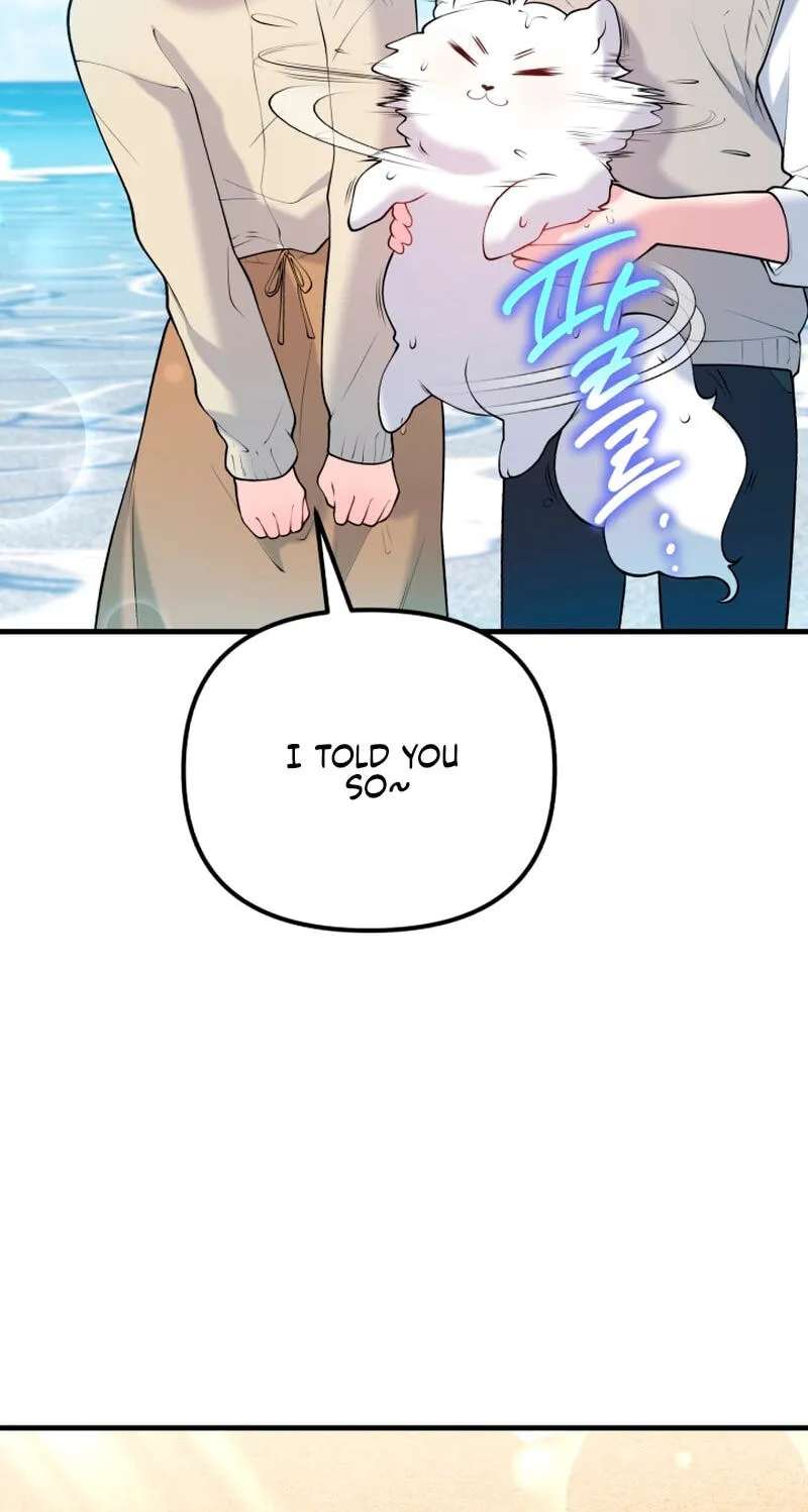 Masculine Puppy Chapter 56 - page 69