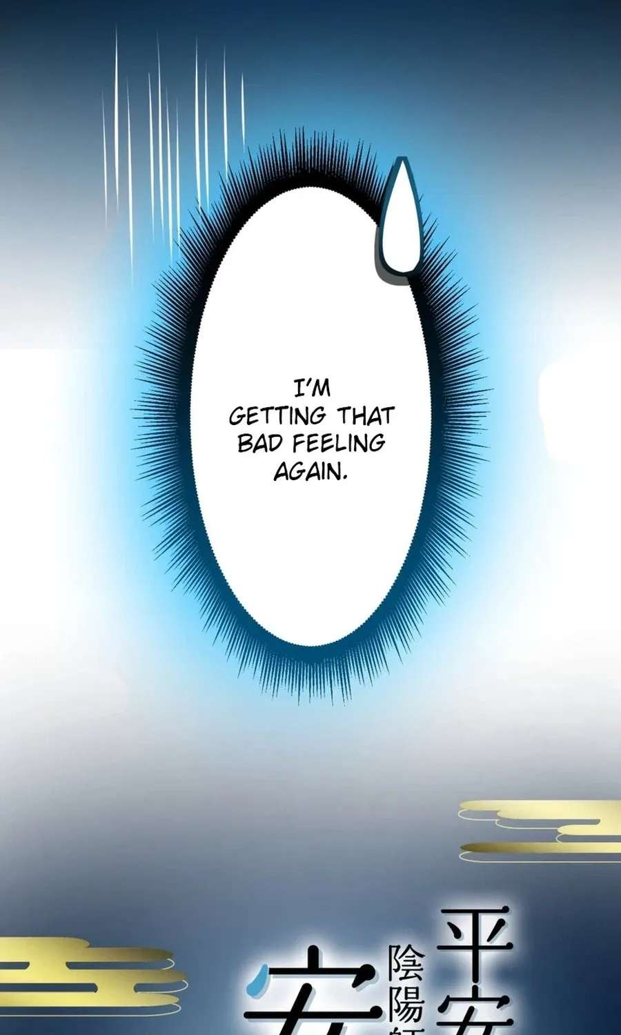 Heian Akujo wa In'youshi: Abe no Seimei no Deshi ni Natte Ikinobimasu Chapter 5 - page 6