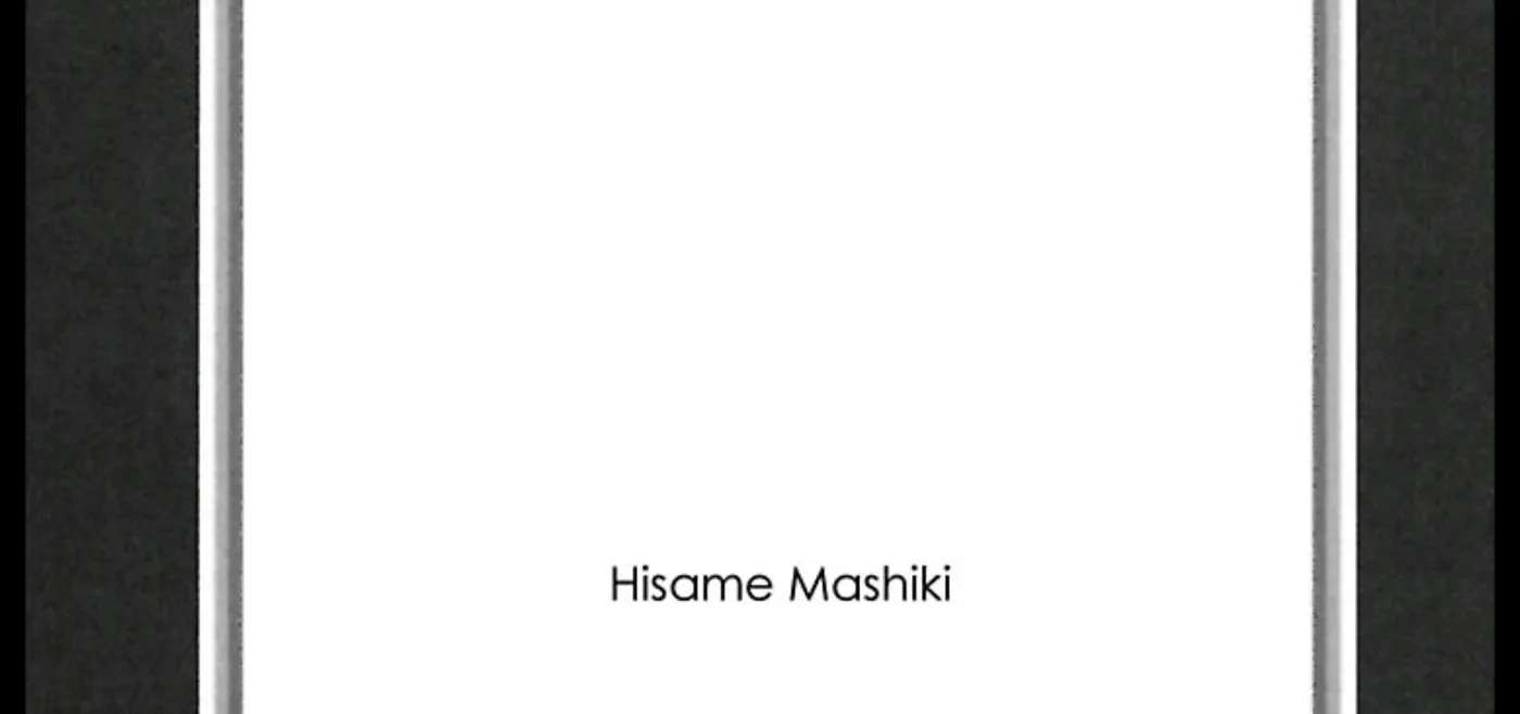 Ai no Dokusaisha Chapter 1 - page 6