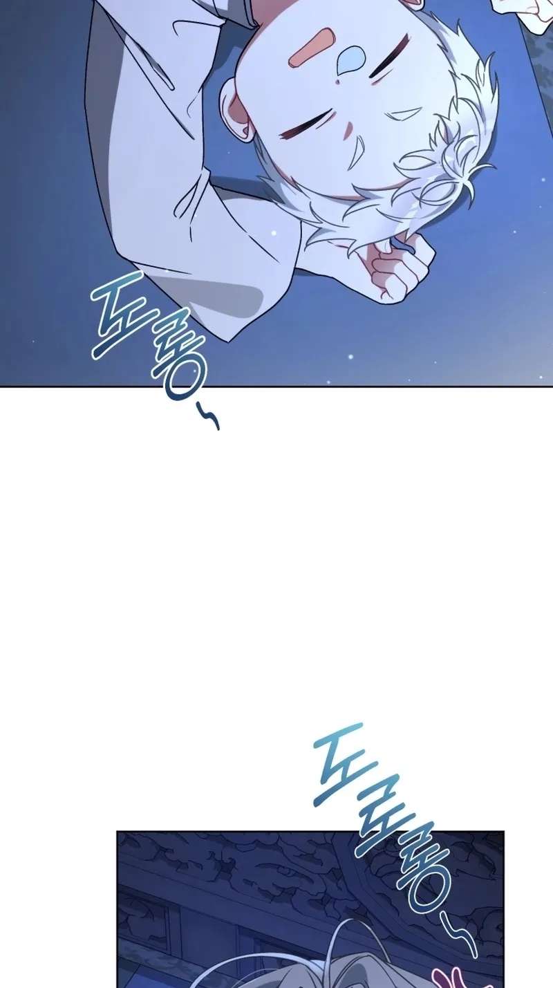 The White Tiger Clan's Baby Cotton Ball Chapter 33 - page 16