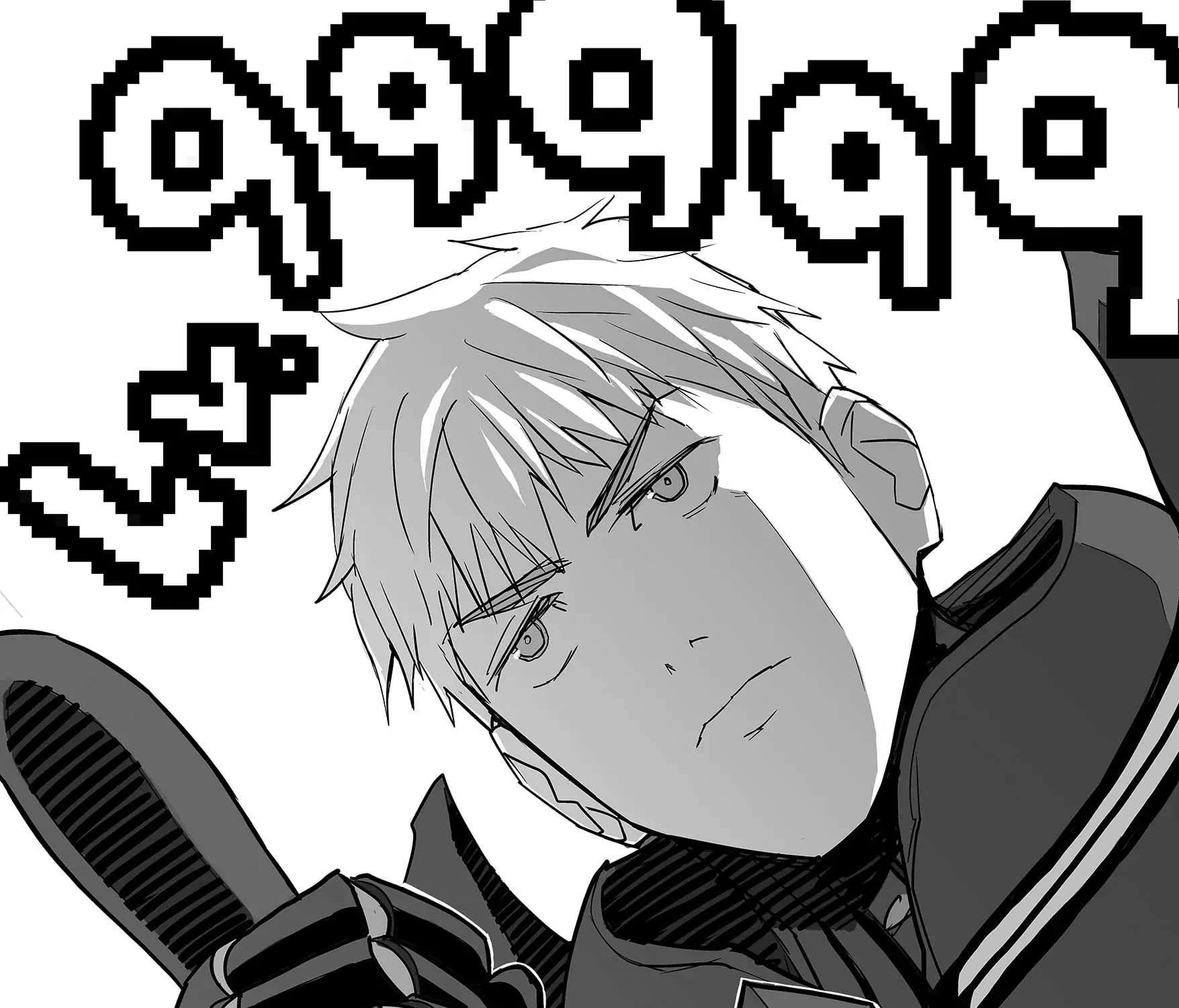 The Game Devil Chapter 28 - page 23