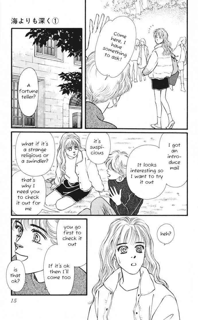 Umi Yori mo Fukaku Chapter 1 - page 17