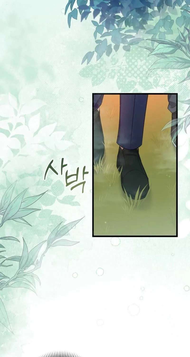 Welcome To Dungeon Hotel Chapter 108 - page 100