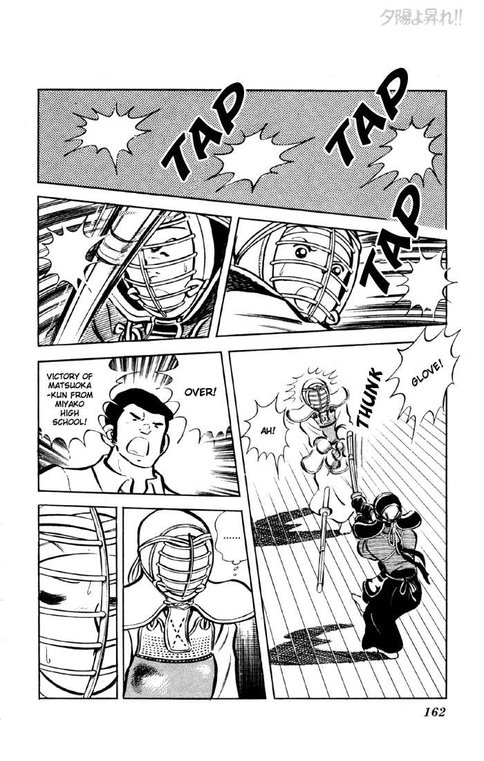 Yuuhi yo Nobore!! Chapter 7 - page 44