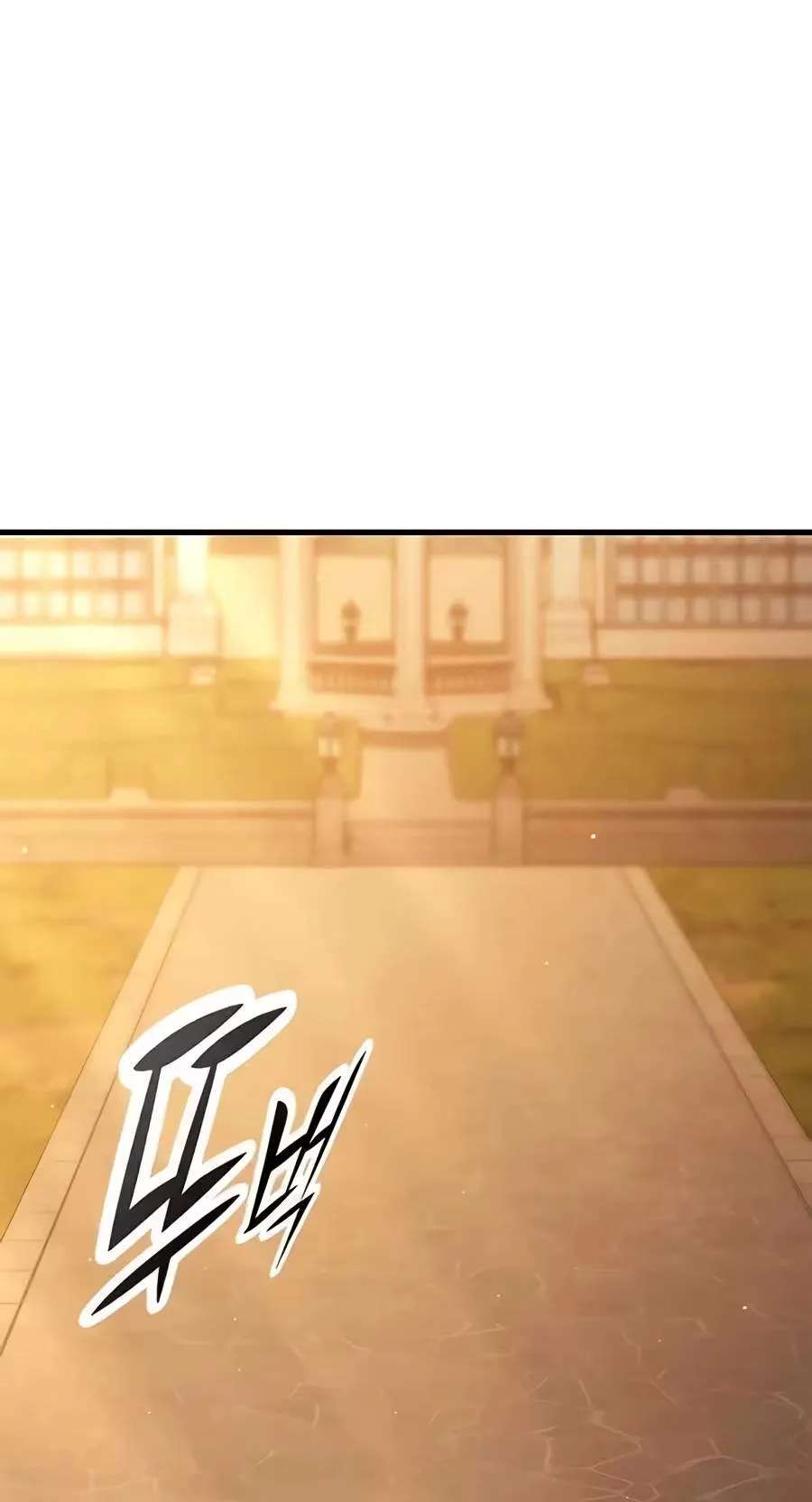 Noble Lady Reformation Guide Chapter 47 - page 168