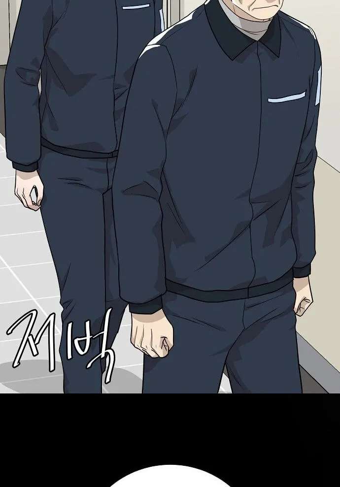 Assistant Manager Lee's Survival Story Chapter 28 - page 47
