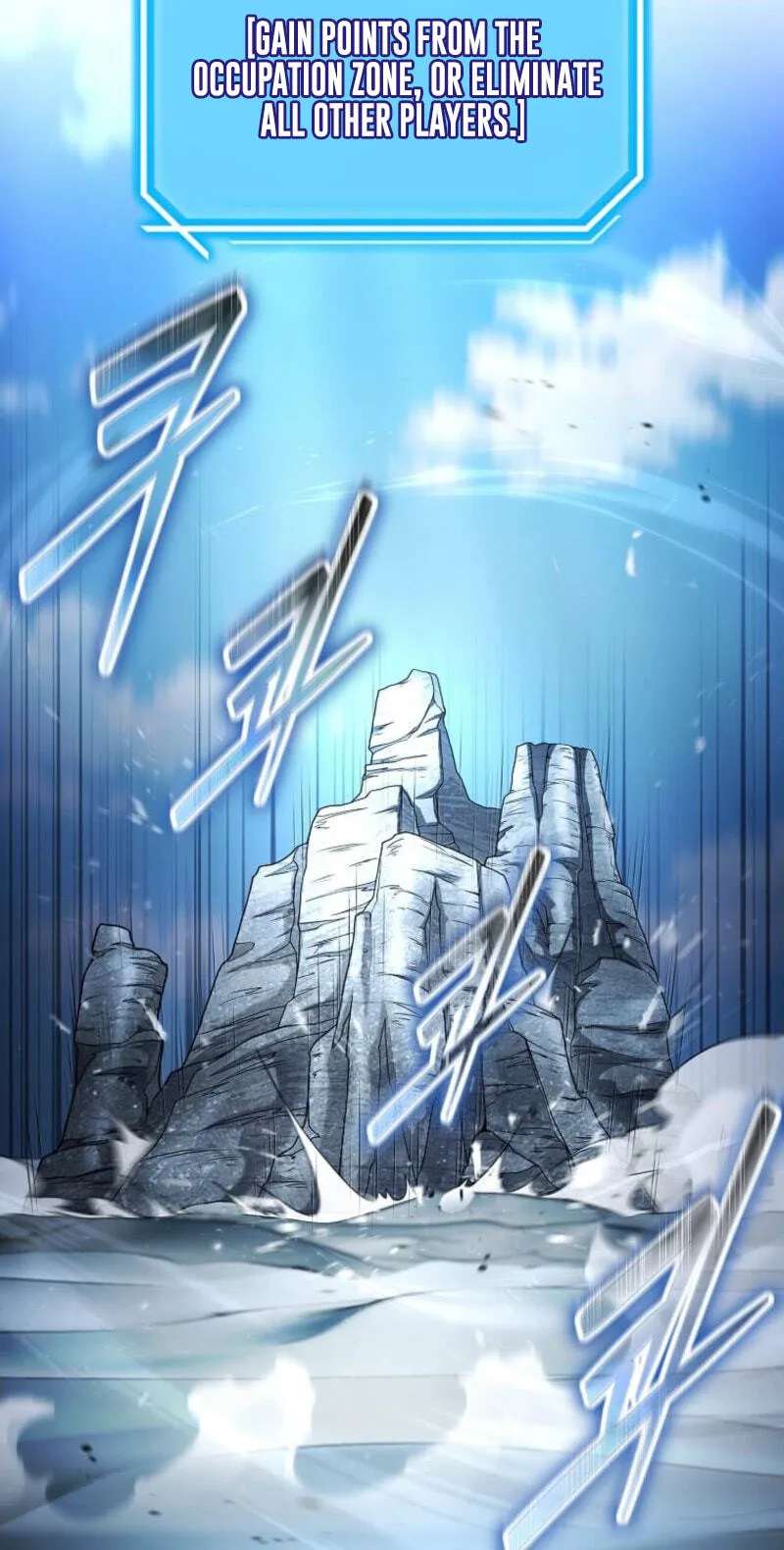 The Regressed Genius Player's Mythical-Rank Weapon Creation Chapter 100 - page 40