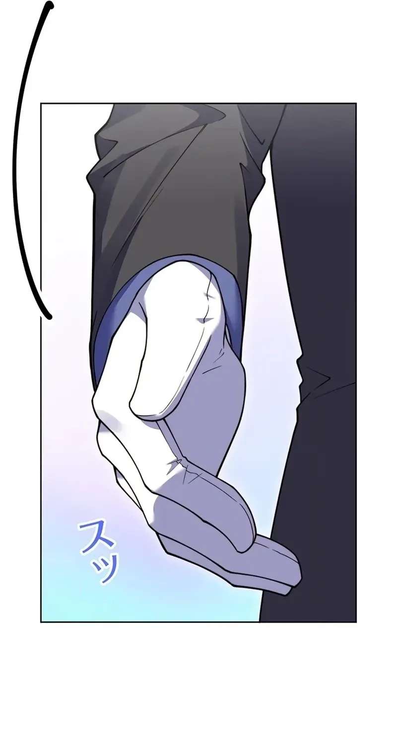 The Saint Bride Sold for 10 Billion to the Enemy Prince Chapter 19 - page 20