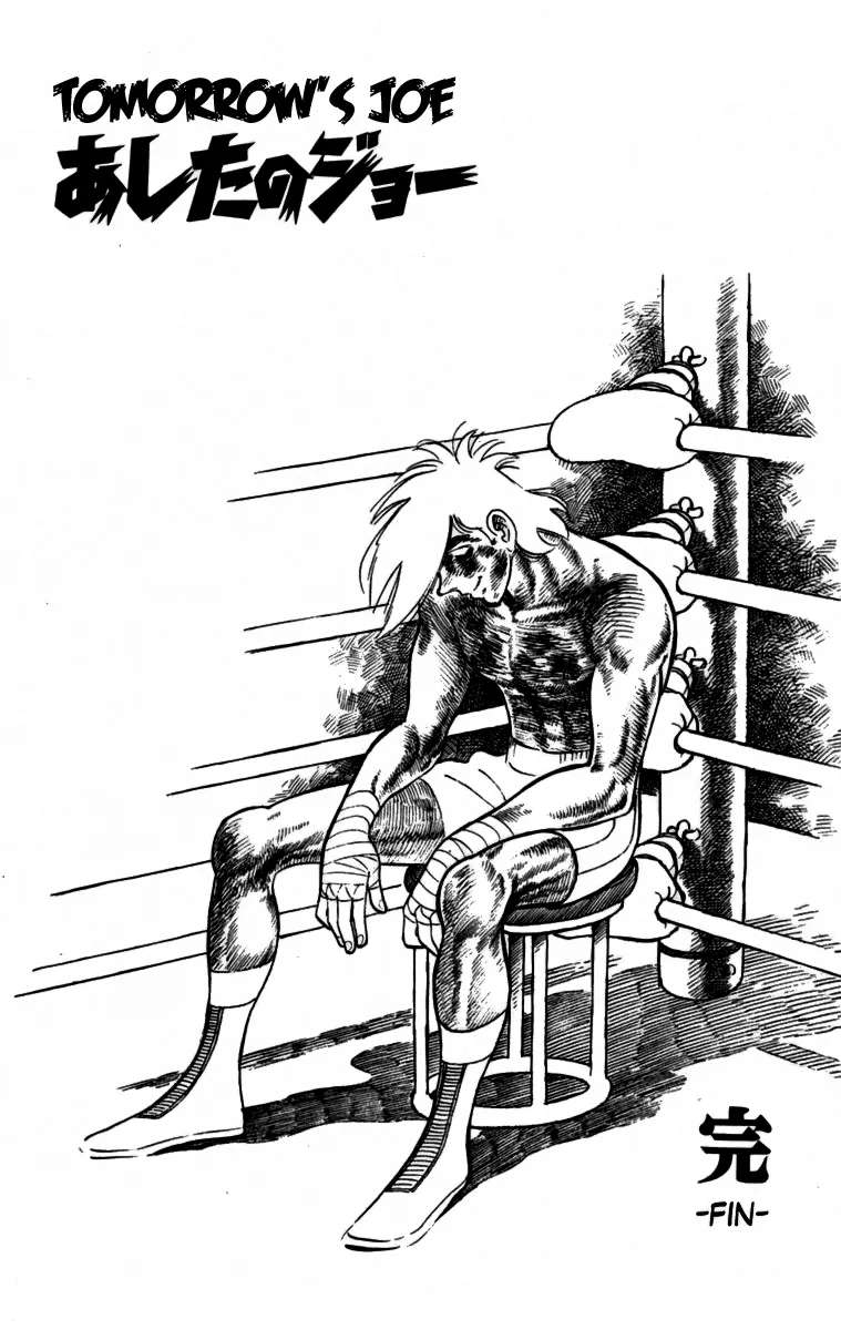Ashita no Joe Chapter 111 - page 258