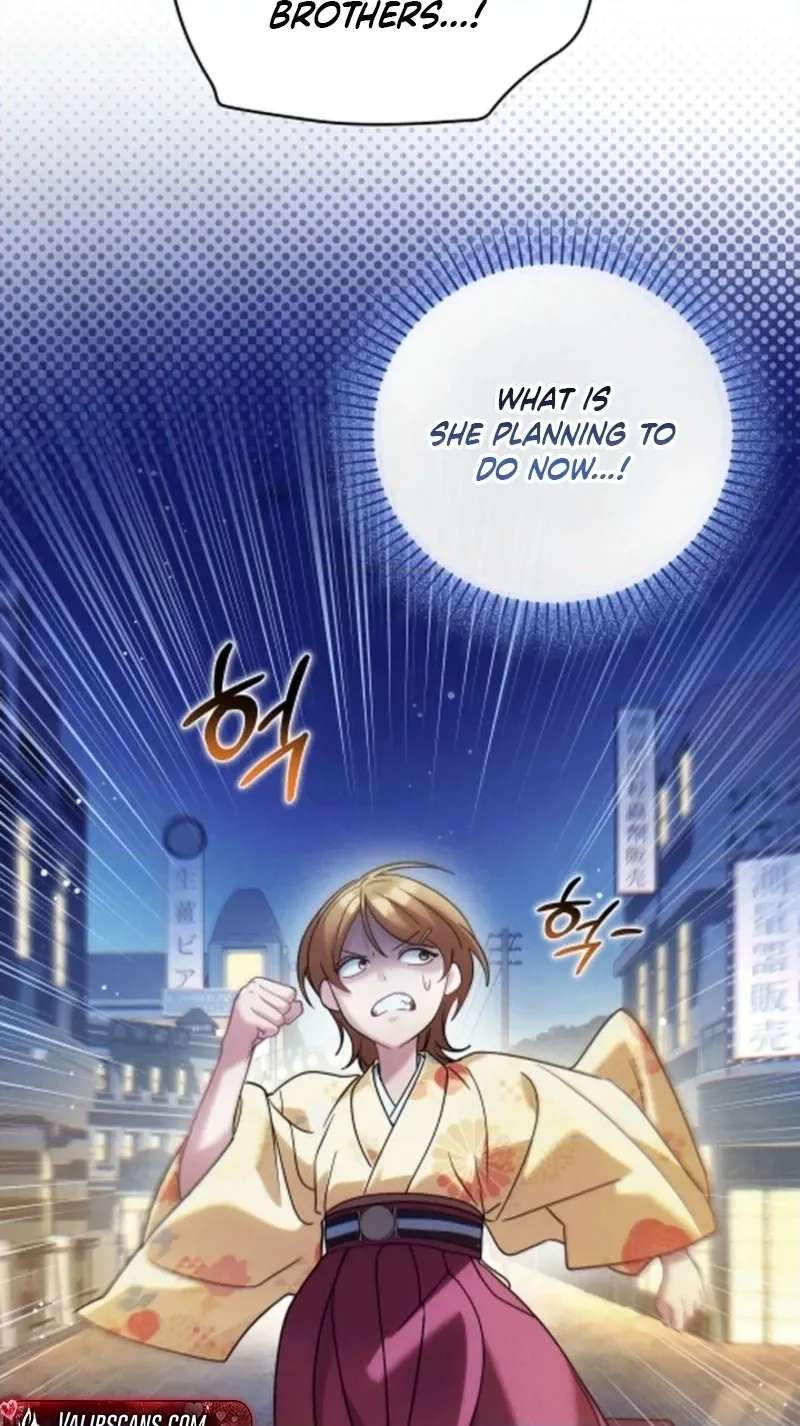 Help Princess Deokhye Chapter 24 - page 79