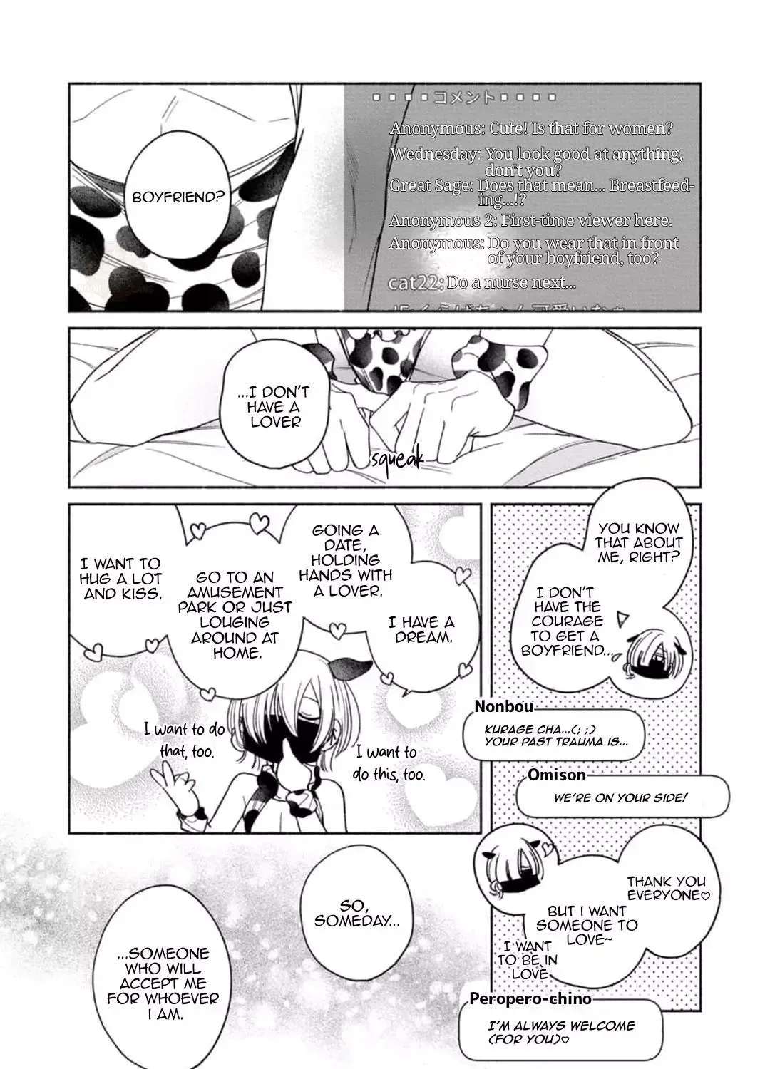 Okubyou Kurage to Koi Shirazu Chapter 1 - page 19