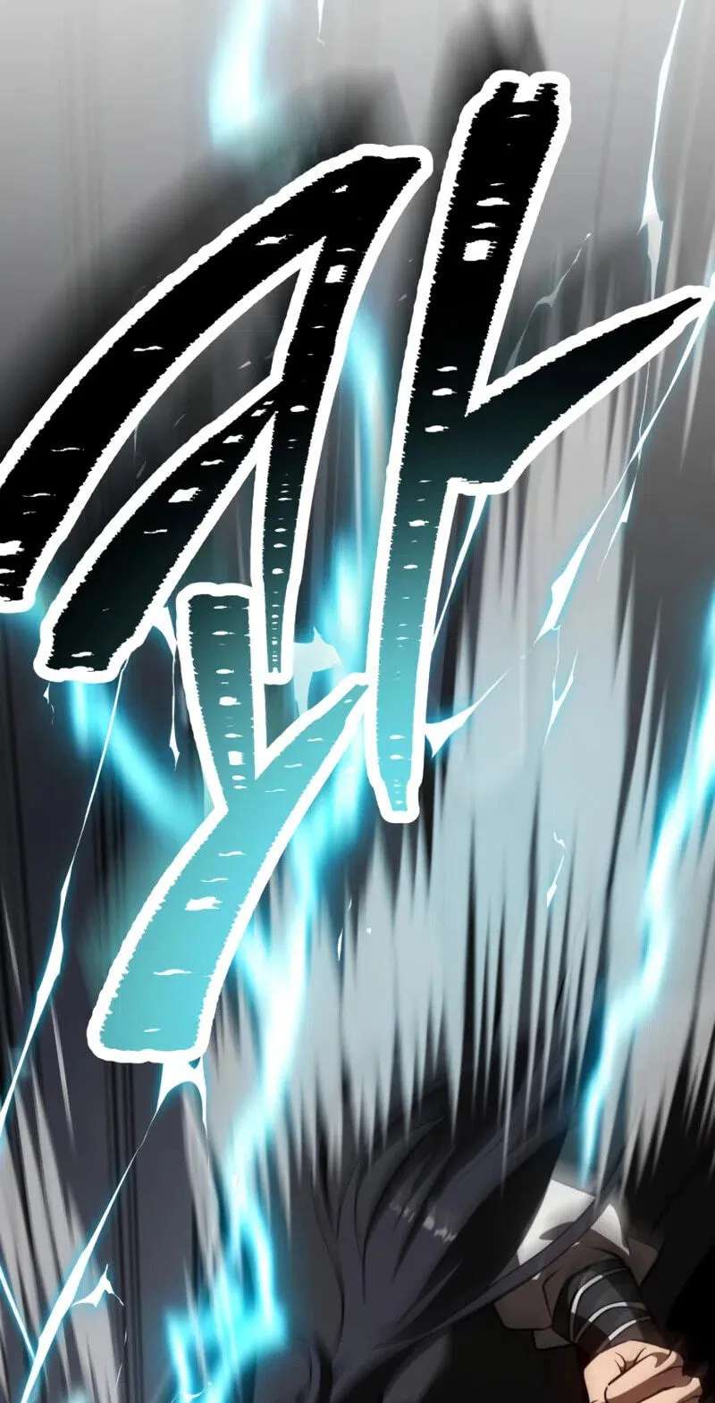 The World's Strongest Regime Chapter 18 - page 244