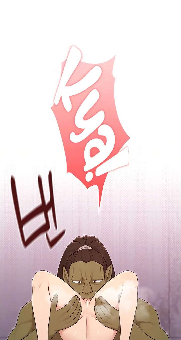 Magical Girl Wife Chapter 22 - page 15