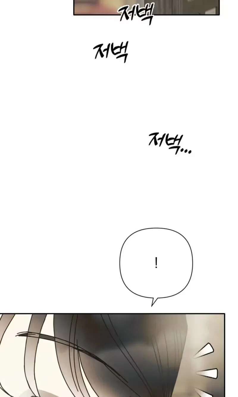 The Concubine Chapter 40 - page 34