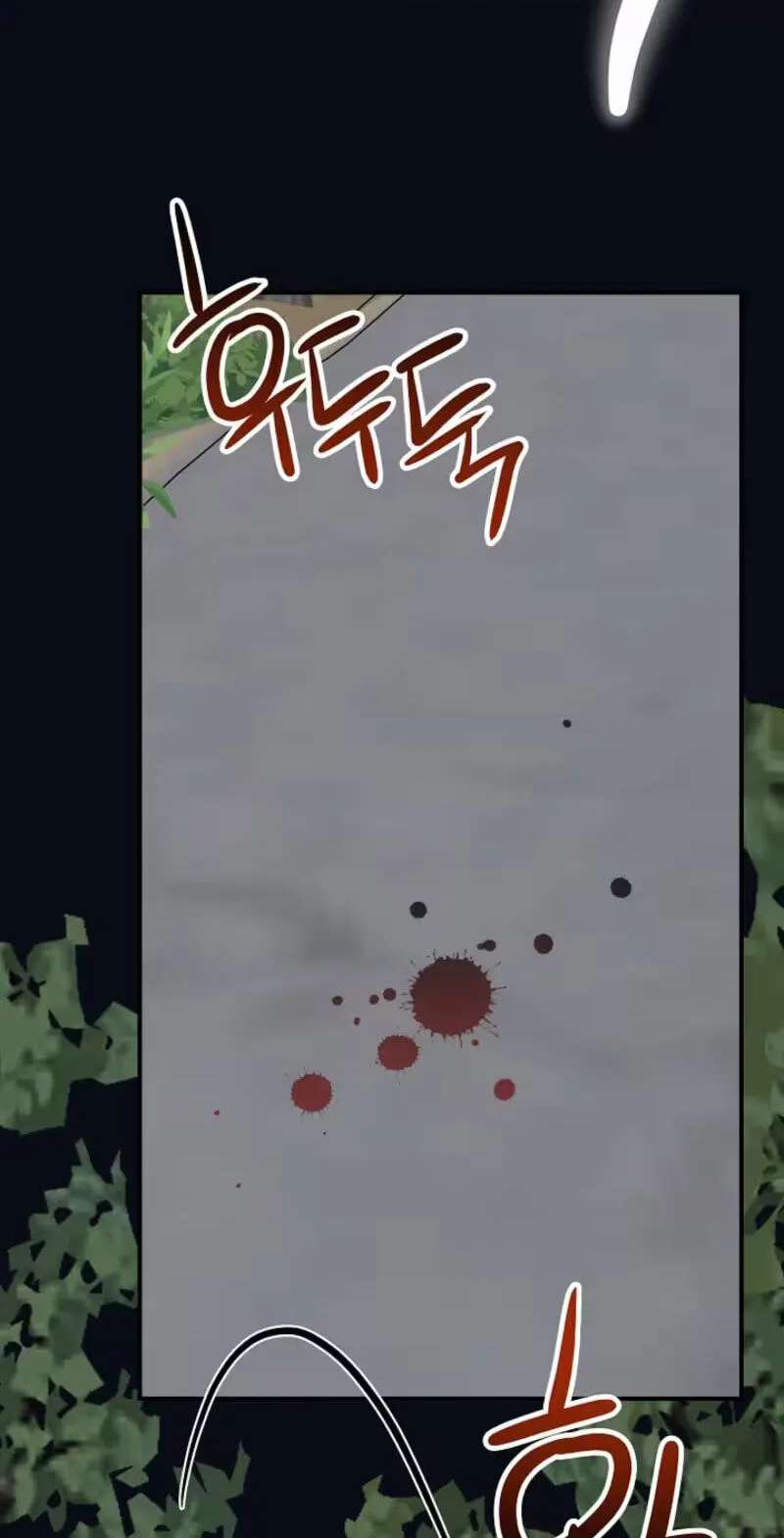 Mem Mem Chapter 28 - page 32