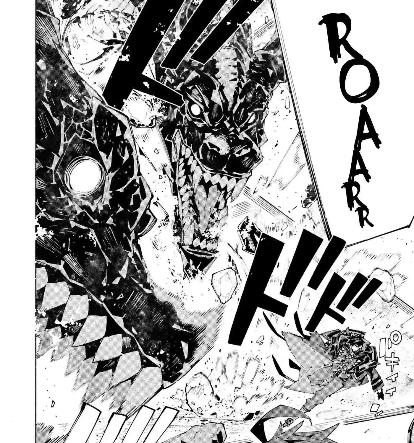 The Path of an S-Rank Adventurer: From Deadweight to Weapon Master Chapter 17 - page 4