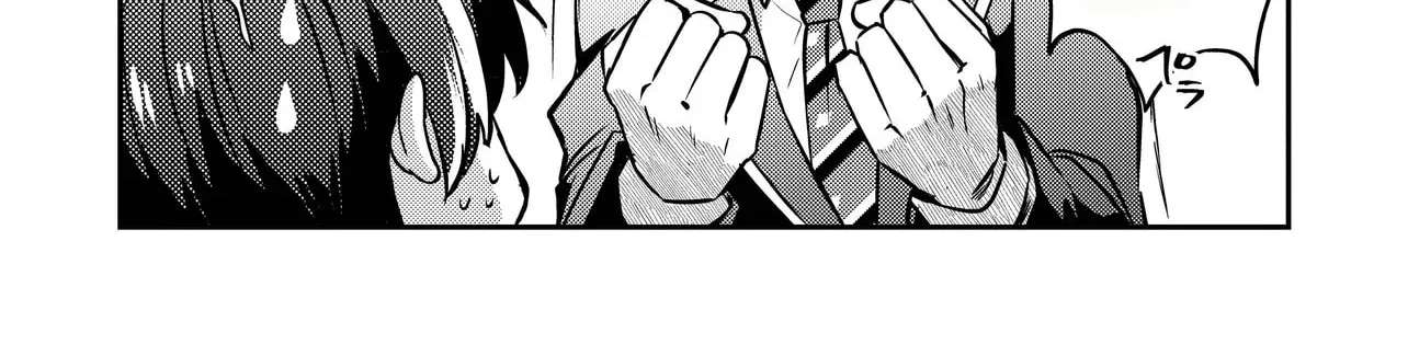 I'm a Kept Man for the Three Most Beautiful Girls in School Chapter 2.1 - page 15