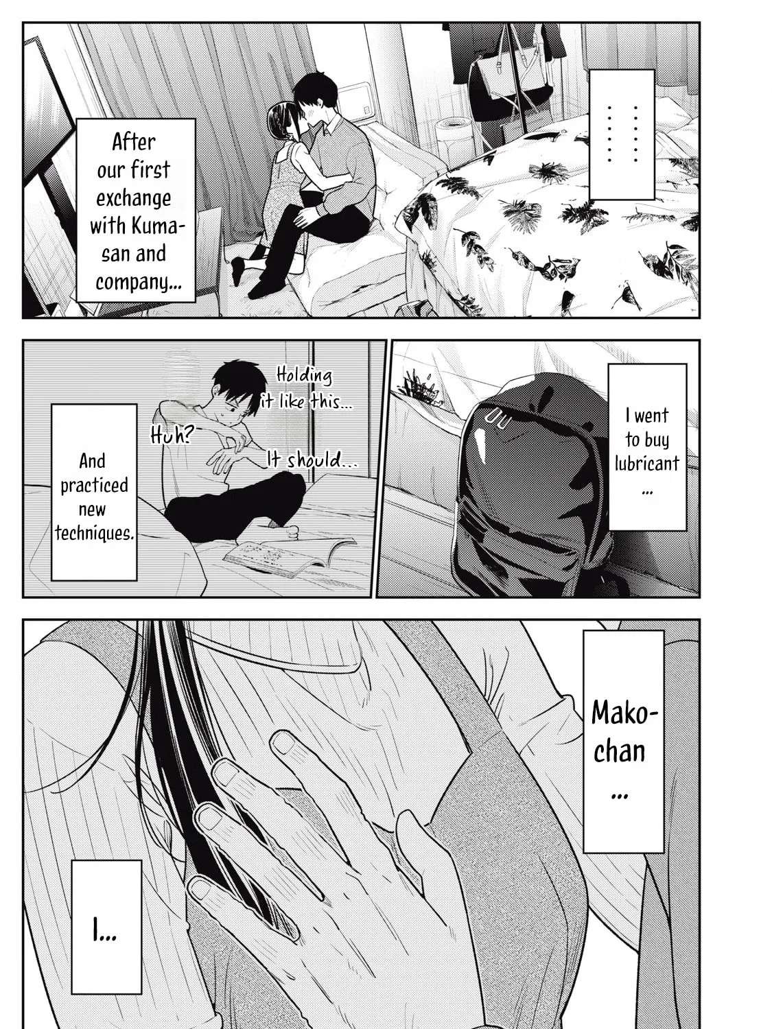 Soredemo Ashita mo Kareshi ga Ii Chapter 14 - page 21