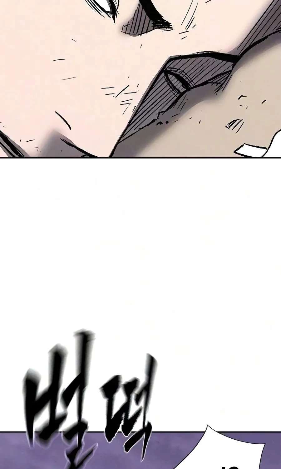 Debtbound by Blood Chapter 44 - page 6