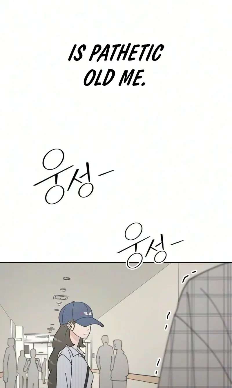 Reverse Puberty! First Love Chapter 4 - page 20