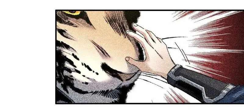 Two Worlds: I Have an Ancient Martial Arts World Chapter 8 - page 85