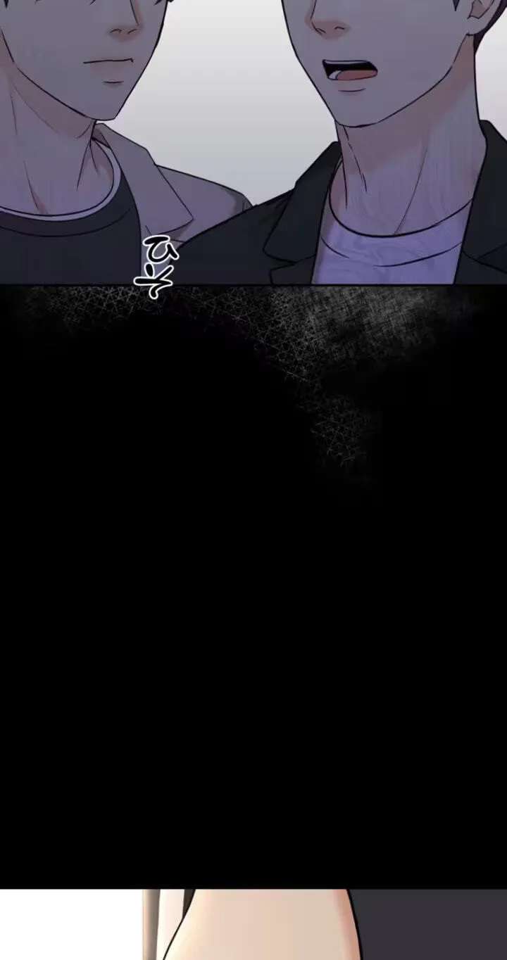 The Secret Touch Chapter 18 - page 45