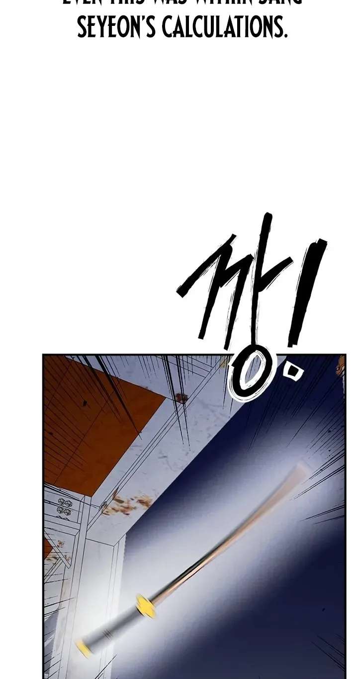 High Class Chapter 86 - page 51