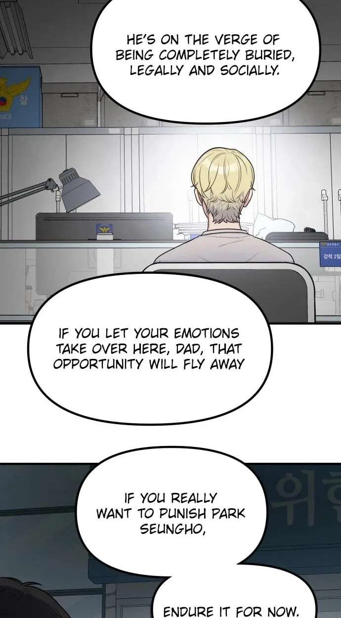 Jiyujiyo Chapter 56 - page 23