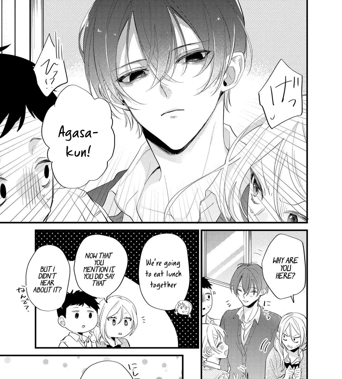 Agasa-Kun Wa Yande Iru. Chapter 5 - page 19